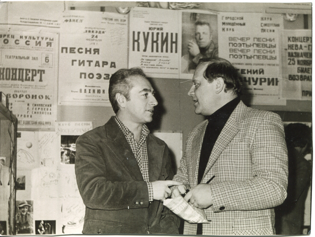 Фото из личного архива А.Городницкого