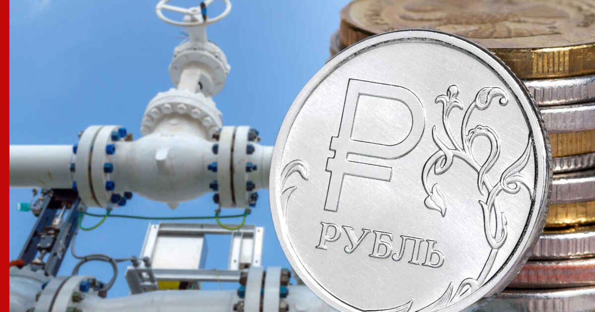 Газ рубль фото Плата за российский газ в рублях: как это работает