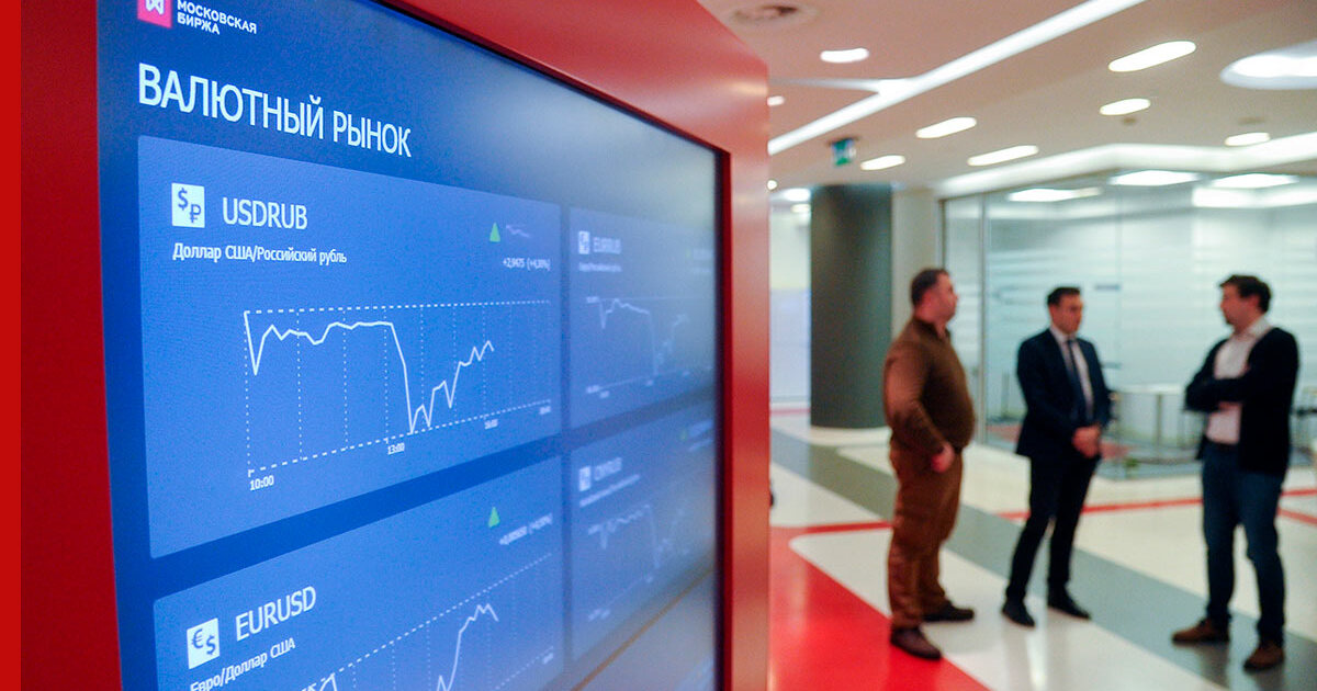 Национальный расчетный депозитарий объявил чрезвычайную ситуацию