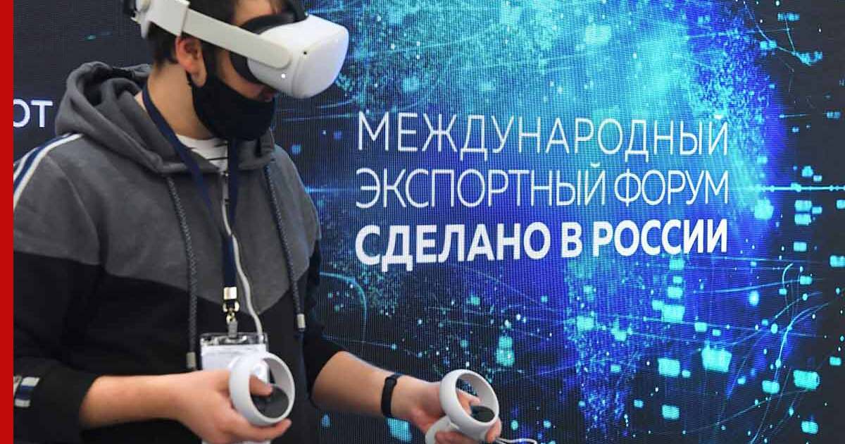 Открыта регистрация на главный экспортный форум страны "Сделано в России"