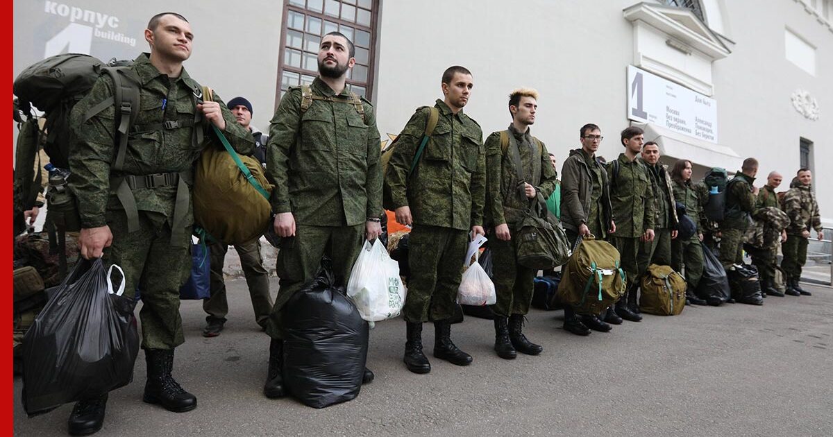 План по мобилизации в москве