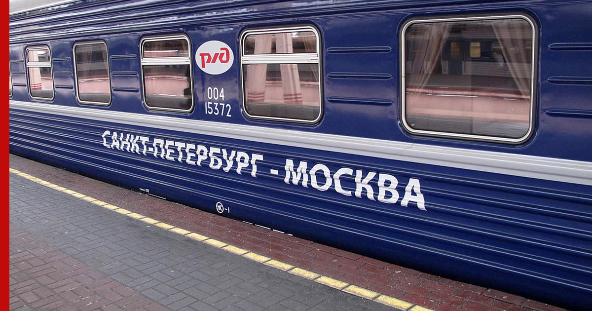 Фирменные поезда до санкт петербурга