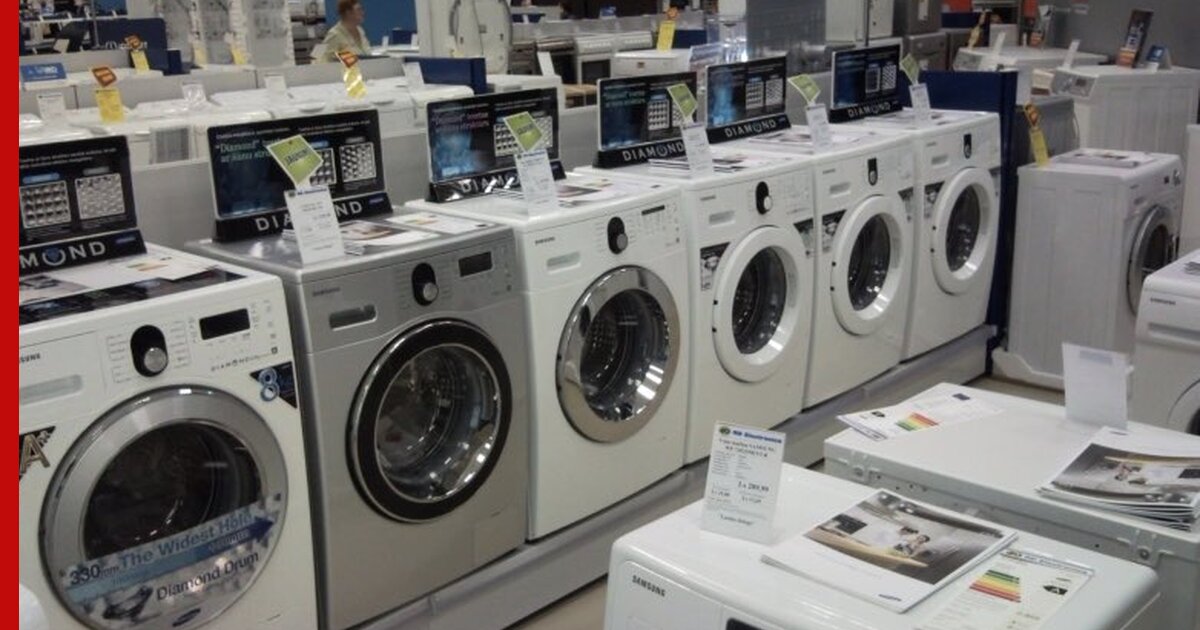 Купить Бытовую Ценам