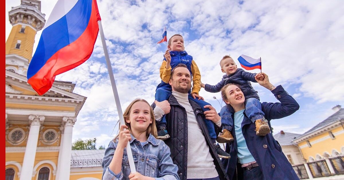 Какой сегодня праздник: 12 июня — День России