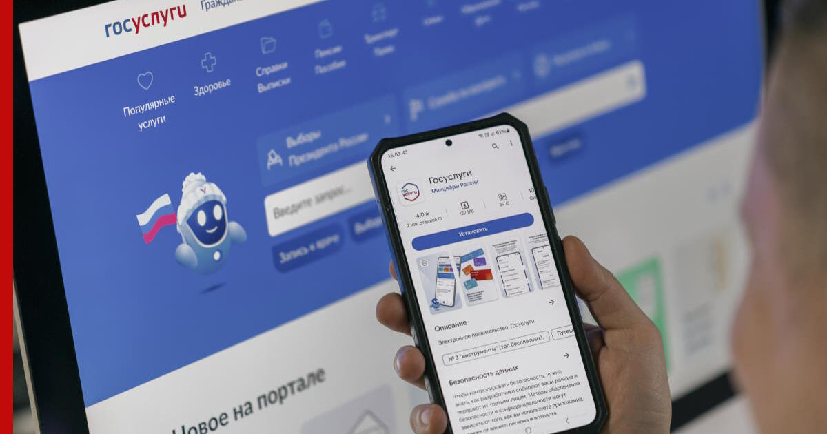 Портал государственных услуг. Портал государственных услуг москвы. Муниципальные государственные услуги москвы. Приложение госуслуги москвы. Госуслуги москвы логотип.