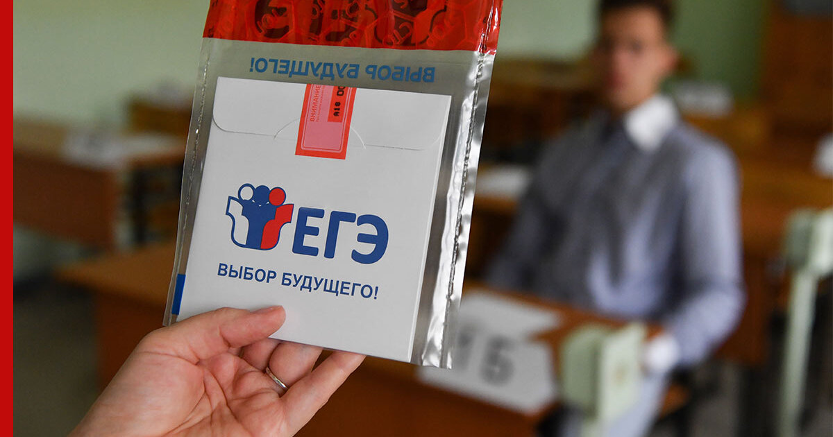 ЕГЭ будет соответствовать единым образовательным стандартам с 2025 года