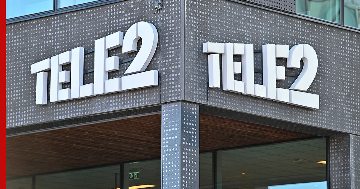 T2 ребрендинг. T2 ребрендинг
