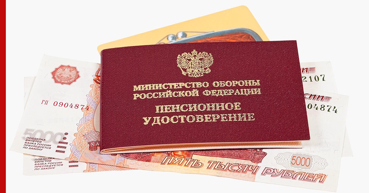 Проект указа о мобилизации пенсионеров мвд