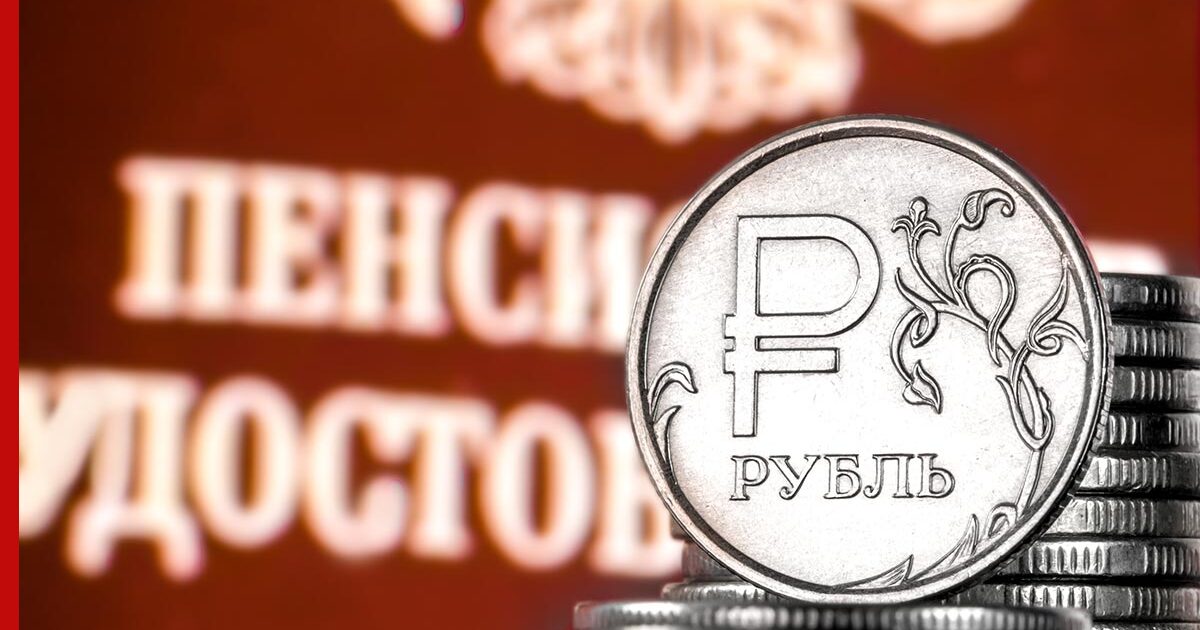 Кто получит прибавку к пенсии с 1 июня: подробности - Информационное ...