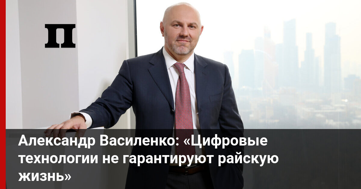 Богдан айсберг василенко