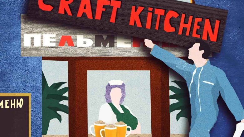 Почему в России с таким трудом продвигается ресторанный бизнес