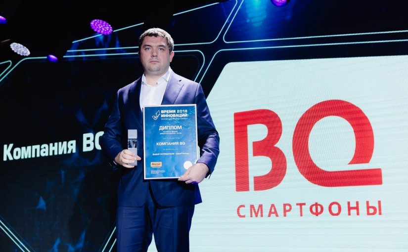 Внедряющим инновации компаниям вручили награды