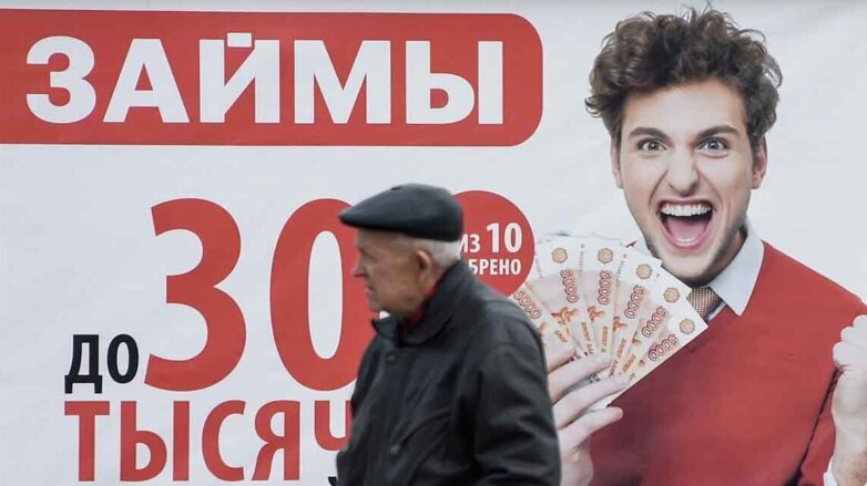 Россияне не смогут взять кредит под залог жилья в микрофинансовых организациях
