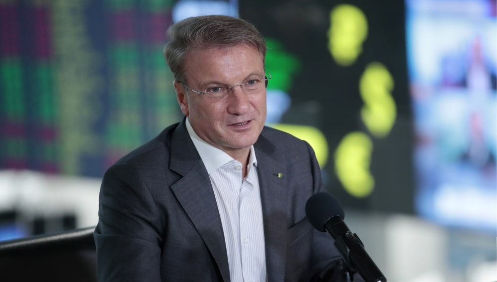 Глава Сбербанка Герман Греф финансы