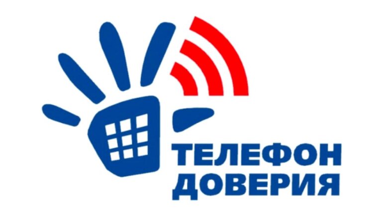 Телемост «Баланс доверия» состоится в Международный день детского телефона доверия