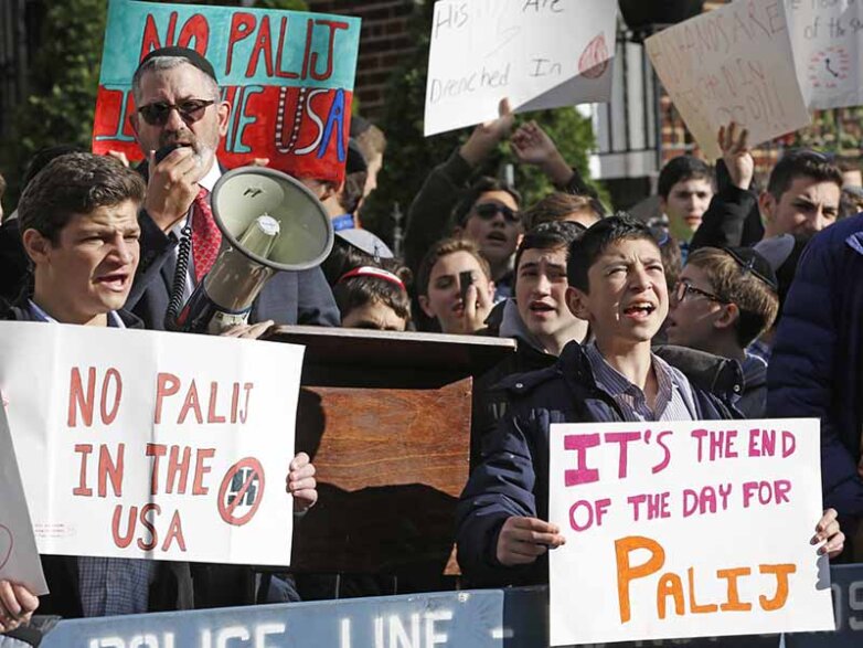 Акция с требованием депортировать из США бывшего надзирателя концлагеря «Травники» Якова Палия