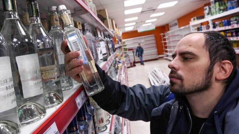 Россиянам назвали причины падения спроса на водку