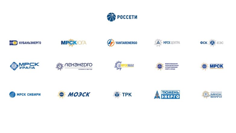 У группы компаний "Россети" появилось единое имя