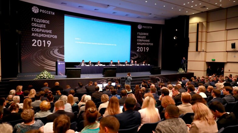 «Россети» выплатят своим акционерам свыше 5 миллиардов рублей