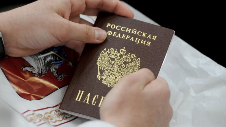 Российского гражданства лишились свыше 1200 человек с начала 2024 года