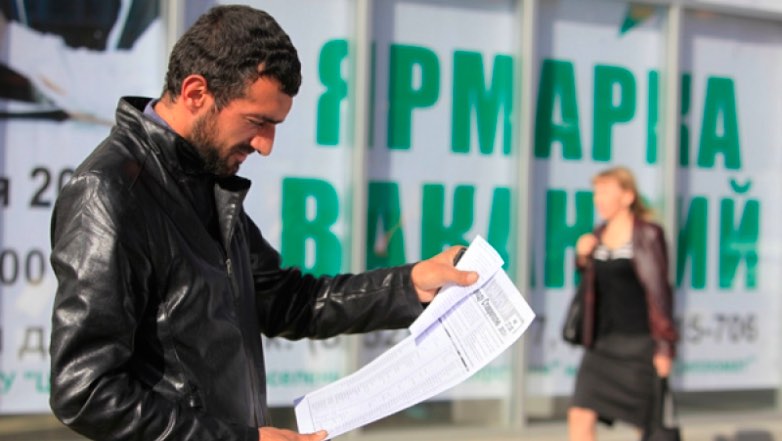 Подсчитано число безработных мужчин и женщин в России