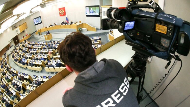 Госдума предлагает расширить основания для наказания экспертов