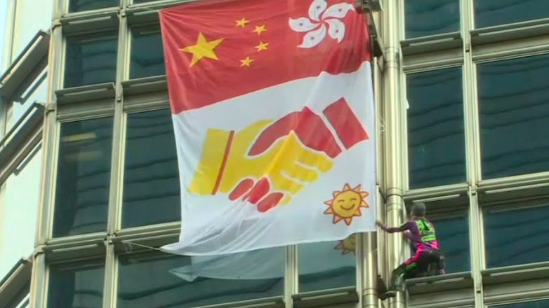 Человек-паук разместил на небоскрёбе в Гонконге флаг с призывом к миру