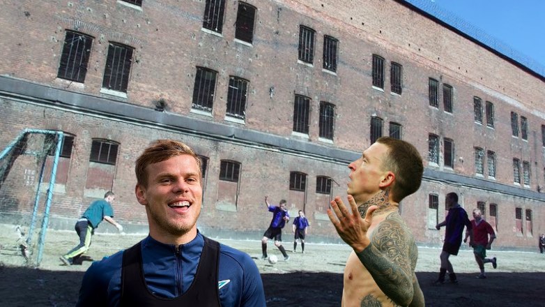 Команда Кокорина и Мамаева выиграла у белгородского "Салюта"