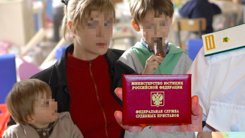 С жительницы Урала, усыновившей детей, взыскивают долги их матери