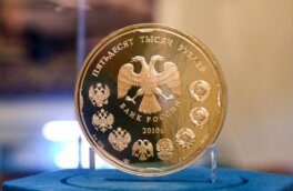 Стали известны неожиданные факты о рубле и российских деньгах