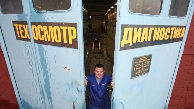 Правительство утвердило постановление о единой системе техосмотра