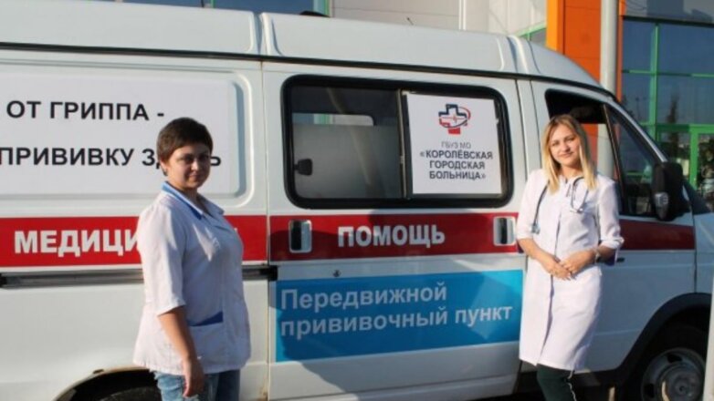 Жителям Подмосковья предлагают привиться от гриппа в мобильных комплексах