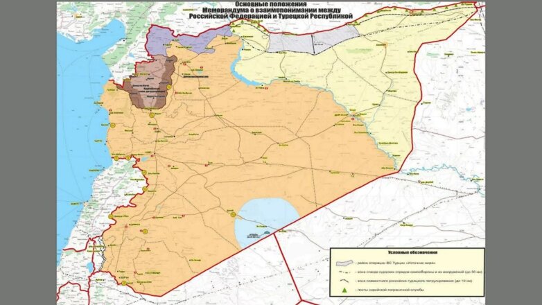 Минобороны показало карту выполнения соглашений с Турцией по Сирии