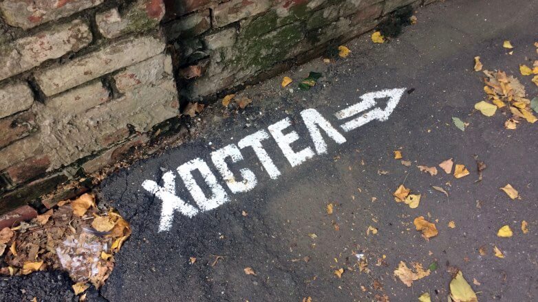 Хостелы в жилых домах продолжают работать вопреки запрету