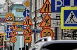 Нестандартные знаки дорожного движения будут ставить с разрешения ГИБДД