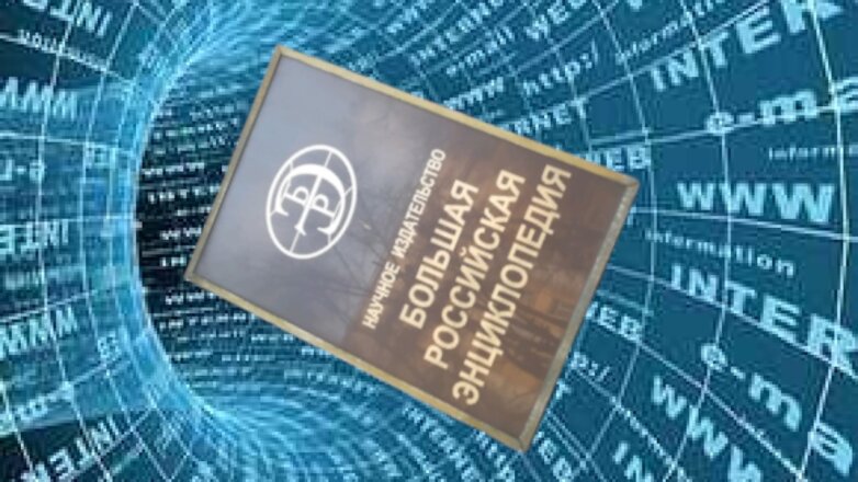 Раскрыты подробности создания российской версии «Википедии»