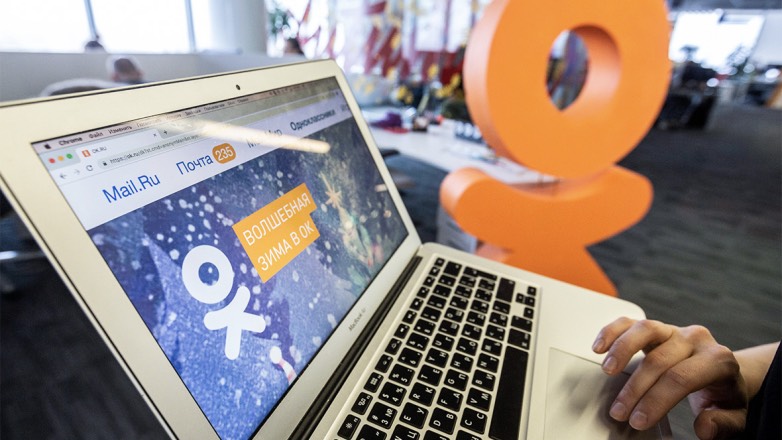 Пользователи «Одноклассников» смогут заработать на прямых трансляциях