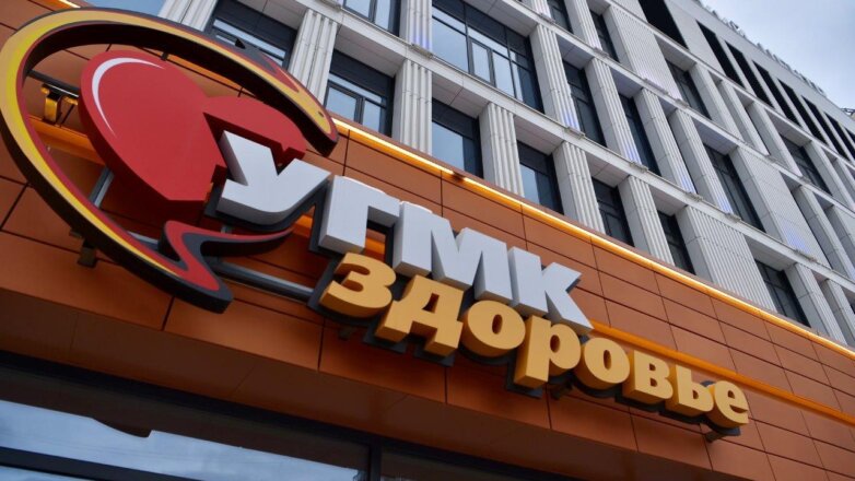 Медцентр «УГМК-Здоровье» открыл новый корпус