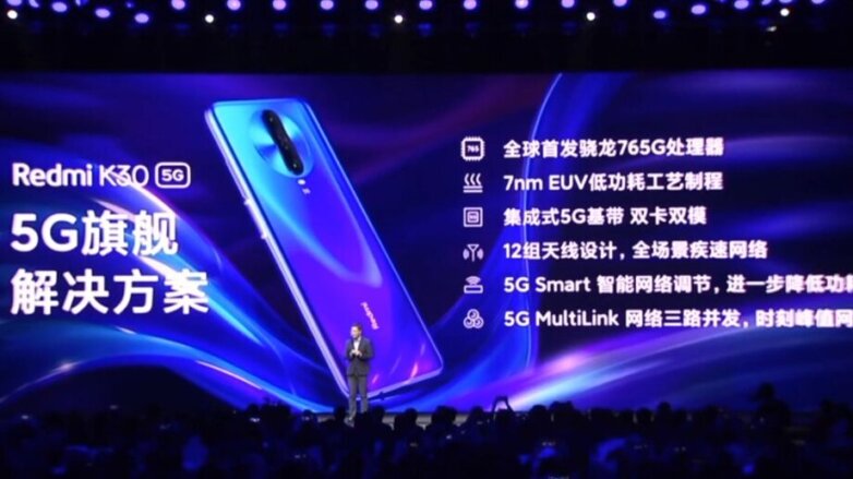 Redmi представила флагманский смартфон с поддержкой 5G