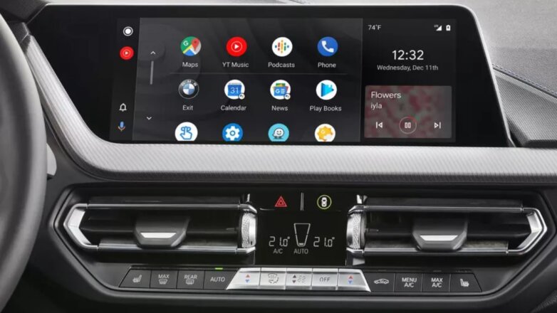 BMW подготовила сюрприз для любителей смартфонов