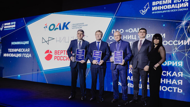 Время инноваций – время перемен