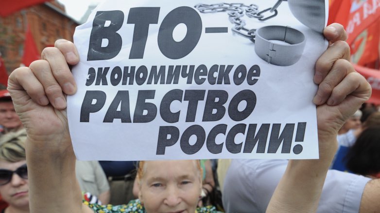 Почему Россия не получила существенных выгод от присоединения к ВТО