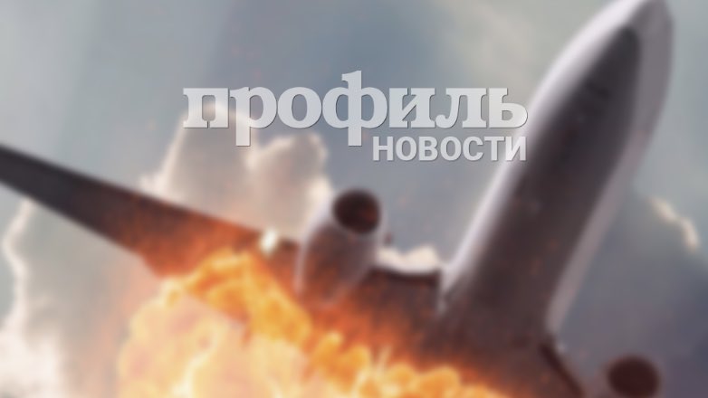 Украинский лайнер разбился после вылета из Тегерана