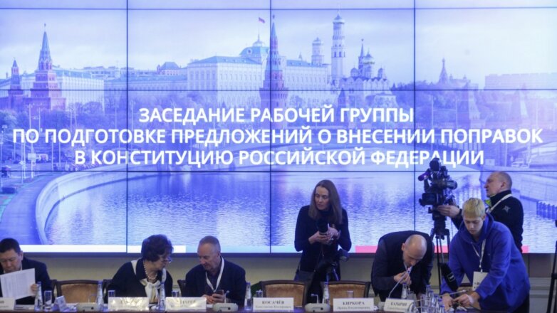 В группе по Конституции дали пояснения по индексациям пенсий