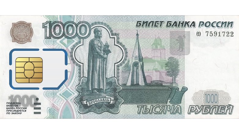 Сотовые операторы в России начали повышать стоимость тарифов