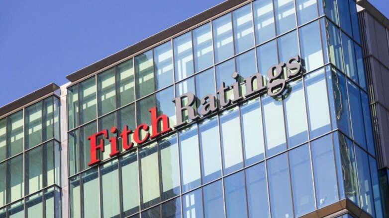 Fitch подтвердило рейтинг России на уровне "BBB"