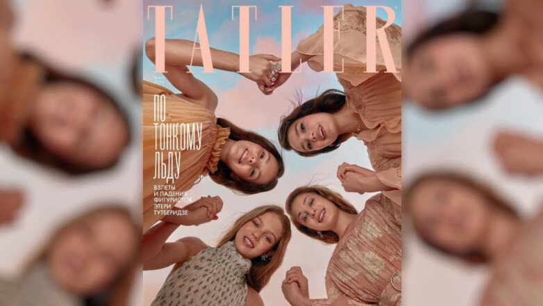 Российские фигуристки попали на обложку журнала Tatler