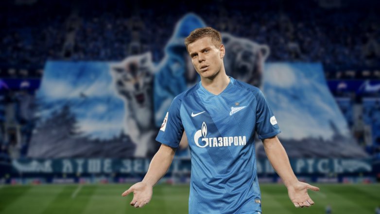 Кокорин назвал свою зарплату в "Зените"