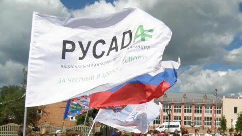 CAS перенес слушания по делу WADA и РУСАДА