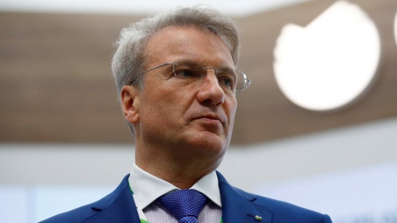 Греф предложил не продлевать программу льготной ипотеки после 1 июля